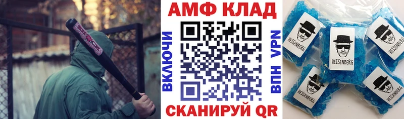 Amphetamine 98%  Рошаль 
