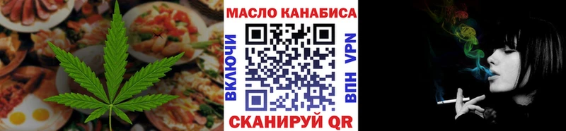 Cannafood конопля MEGA ссылки Рошаль