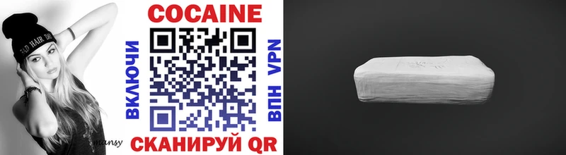 Cocaine Колумбийский где продают наркотики Рошаль