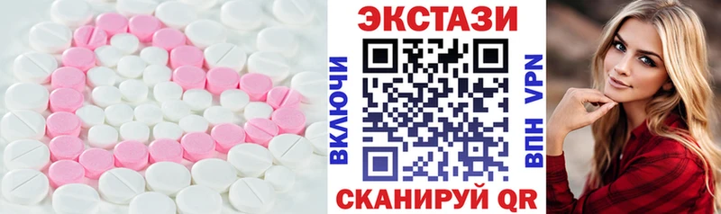 Экстази Дубай мориарти Telegram Рошаль сколько стоит МЕГА зеркало