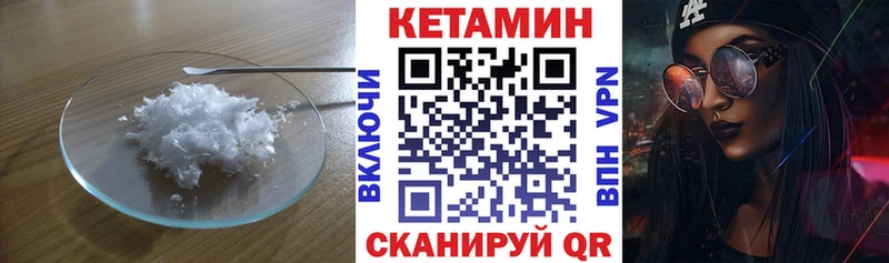 КЕТАМИН ketamine  нарко площадка наркотические препараты  Рошаль 