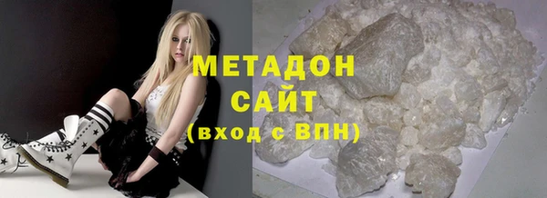 ALPHA PVP Арсеньев
