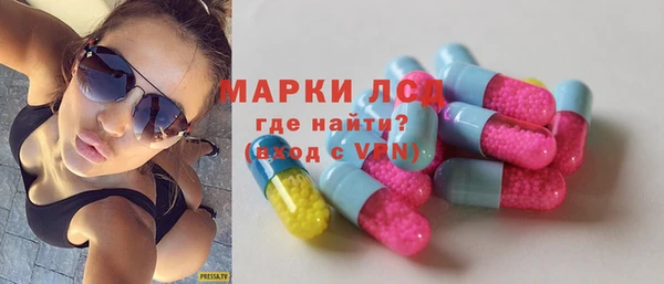 таблы Армянск