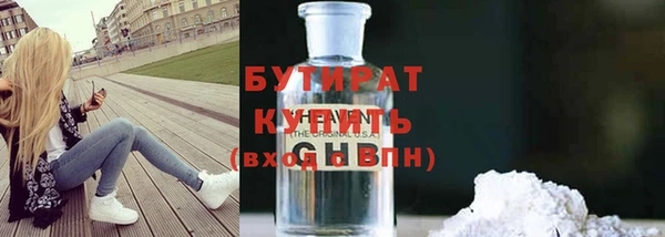 ALPHA PVP Арсеньев