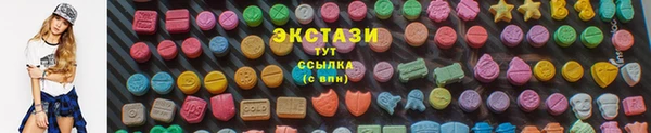 таблы Армянск