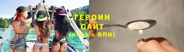 таблы Армянск