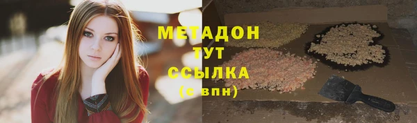 ALPHA PVP Арсеньев