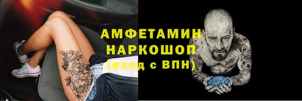 ALPHA PVP Арсеньев