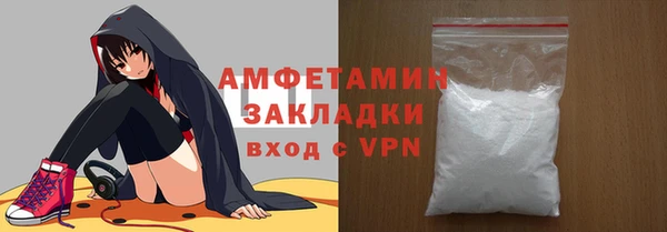 таблы Армянск