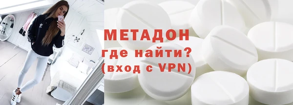 ALPHA PVP Арсеньев