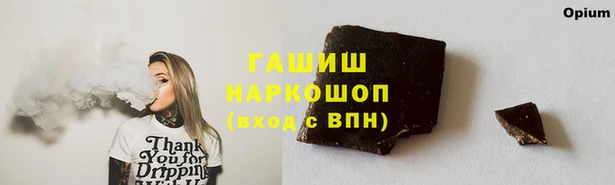 ECSTASY Аркадак