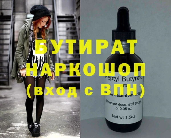 ECSTASY Аркадак