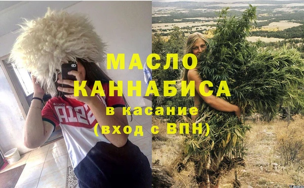 таблы Армянск