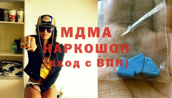 таблы Армянск