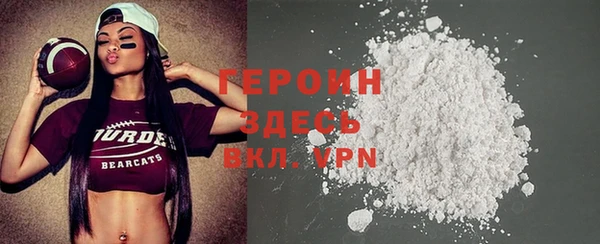 таблы Армянск