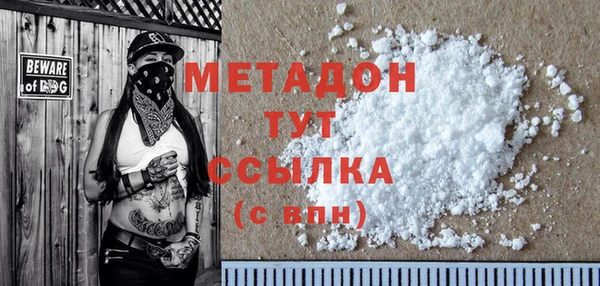 ALPHA PVP Арсеньев