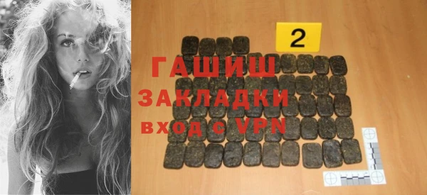 таблы Армянск
