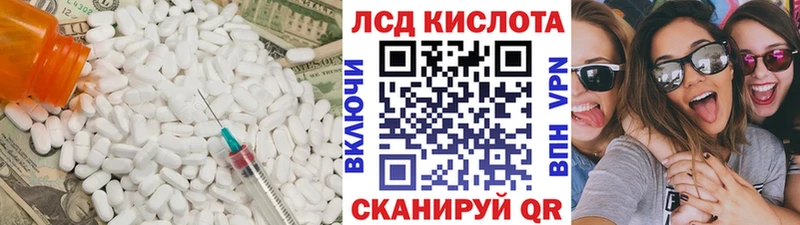 Лсд 25 экстази ecstasy  Рошаль 
