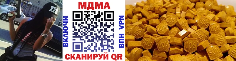 MEGA зеркало  купить наркоту  Рошаль  MDMA молли 