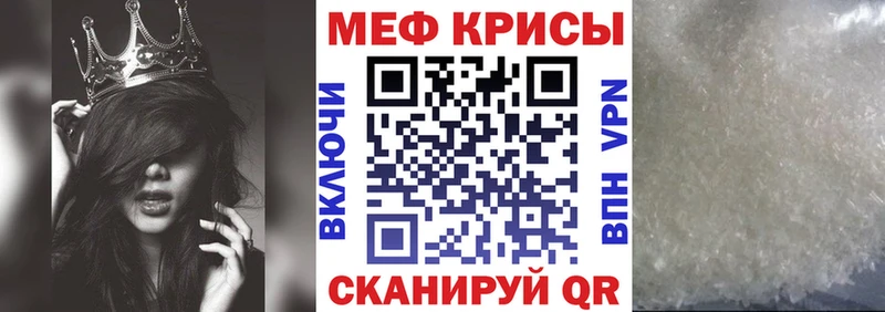 Мефедрон мяу мяу  это Telegram  Рошаль 