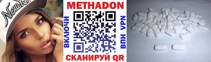 где купить   Рошаль  omg маркетплейс  Метадон белоснежный 