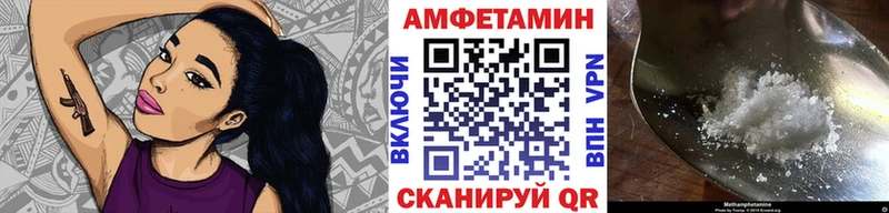 Первитин витя Рошаль